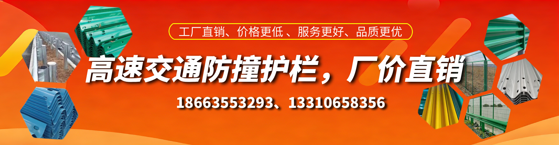 漳浦高速护栏生产厂家